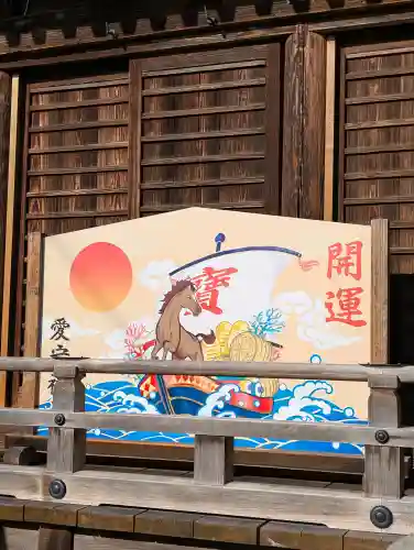 愛宕神社の{uncategorized: "未分類", other: "その他", undefined: "問題あり", building: "その他建物", grave: "お墓", sacred_gate: "鳥居", guardian: "狛犬", statue: "像", buddha: "仏像", history: "歴史", nature: "自然", garden: "庭園", animal: "動物", pagoda: "塔", temizu: "手水舎", mountain_gate: "山門・神門", sanctuary: "本殿・本堂", subordinate: "末社・摂社", art: "芸術", scenery: "景色", jizo: "地蔵", ema: "絵馬", goshuin: "御朱印", omikuji: "おみくじ", items: "授与品その他", amulet: "お守り", goshuincho: "御朱印帳", eats: "食事", festival: "お祭り", votive_dance: "神楽", shichigosan: "七五三参", wedding: "結婚式", experience: "体験その他", initially: "初詣", around: "周辺", anti_infection: "感染症対策"}