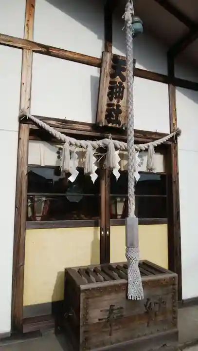 子守神社の末社・摂社