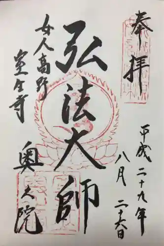 室生寺の{uncategorized: "未分類", other: "その他", undefined: "問題あり", building: "その他建物", grave: "お墓", sacred_gate: "鳥居", guardian: "狛犬", statue: "像", buddha: "仏像", history: "歴史", nature: "自然", garden: "庭園", animal: "動物", pagoda: "塔", temizu: "手水舎", mountain_gate: "山門・神門", sanctuary: "本殿・本堂", subordinate: "末社・摂社", art: "芸術", scenery: "景色", jizo: "地蔵", ema: "絵馬", goshuin: "御朱印", omikuji: "おみくじ", items: "授与品その他", amulet: "お守り", goshuincho: "御朱印帳", eats: "食事", festival: "お祭り", votive_dance: "神楽", shichigosan: "七五三参", wedding: "結婚式", experience: "体験その他", initially: "初詣", around: "周辺", anti_infection: "感染症対策"}