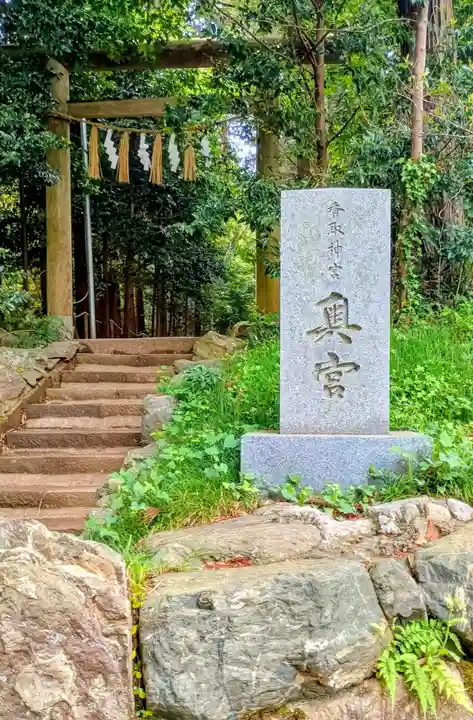 香取神宮奥宮(千葉県)