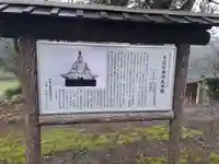 安国寺(大分県)