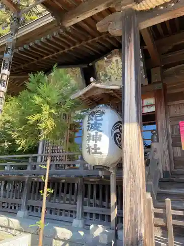 飽波神社のその他建物