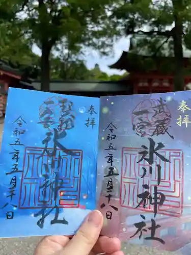 武蔵一宮氷川神社の御朱印