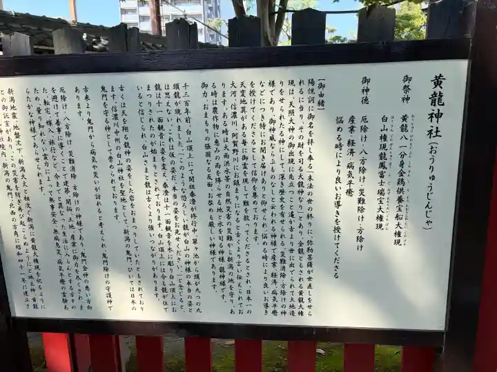 白山神社の{uncategorized: "未分類", other: "その他", undefined: "問題あり", building: "その他建物", grave: "お墓", sacred_gate: "鳥居", guardian: "狛犬", statue: "像", buddha: "仏像", history: "歴史", nature: "自然", garden: "庭園", animal: "動物", pagoda: "塔", temizu: "手水舎", mountain_gate: "山門・神門", sanctuary: "本殿・本堂", subordinate: "末社・摂社", art: "芸術", scenery: "景色", jizo: "地蔵", ema: "絵馬", goshuin: "御朱印", omikuji: "おみくじ", items: "授与品その他", amulet: "お守り", goshuincho: "御朱印帳", eats: "食事", festival: "お祭り", votive_dance: "神楽", shichigosan: "七五三参", wedding: "結婚式", experience: "体験その他", initially: "初詣", around: "周辺", anti_infection: "感染症対策"}