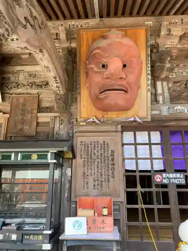 高尾山薬王院(東京都)