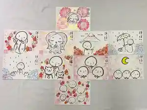 浄元寺の御朱印(2021年06月07日(月) 20時02分41秒投稿)