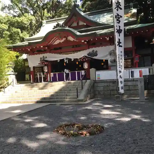 來宮神社の本殿・本堂