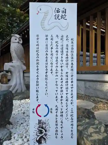 八幡宮(茨城県)