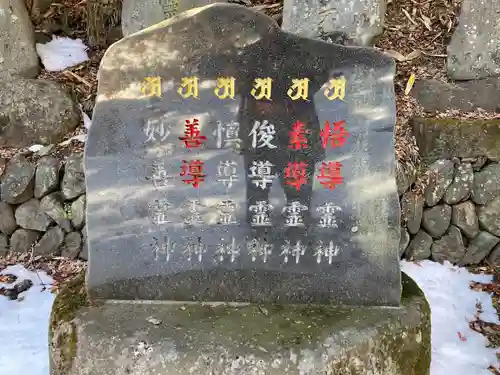 大岩不動尊(長野県)