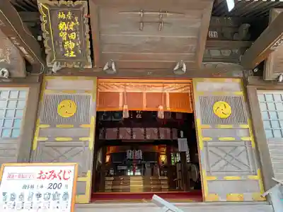 健田須賀神社の本殿・本堂