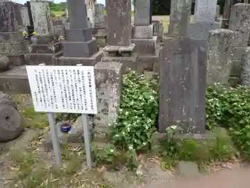 東漸寺のその他建物