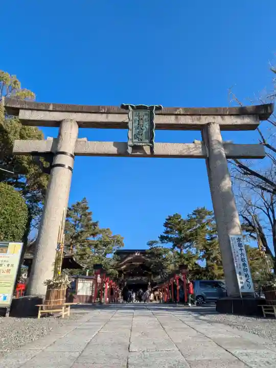豊国神社(京都府)