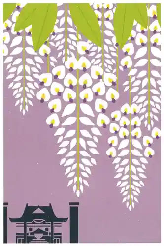 藤井寺(徳島県)