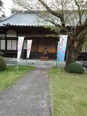 真福寺の本殿・本堂