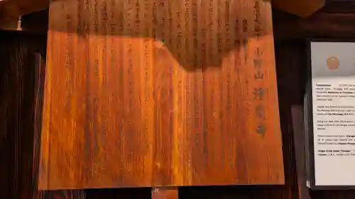 浄慶寺(京都府)