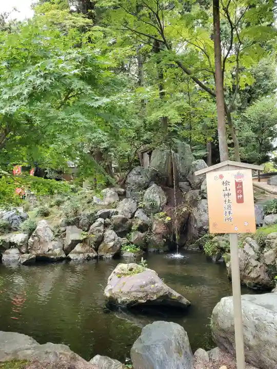 建部大社のその他建物