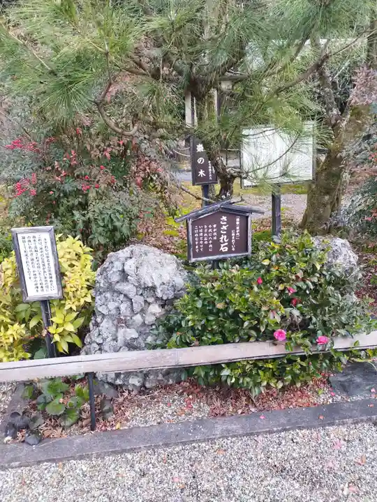 京都乃木神社(京都府)