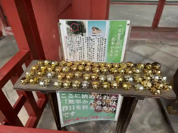 一之宮貫前神社(群馬県)