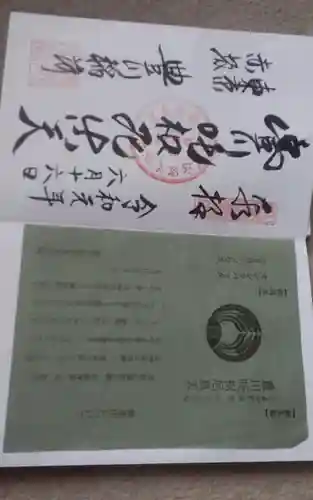 豊川稲荷東京別院(東京都)