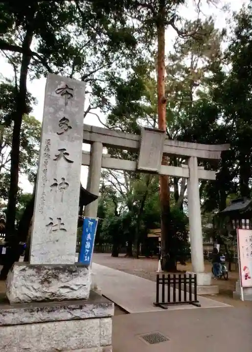 布多天神社(東京都)