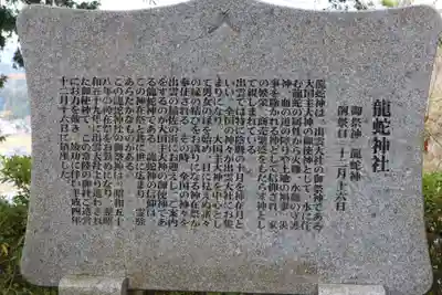 常陸国出雲大社の歴史