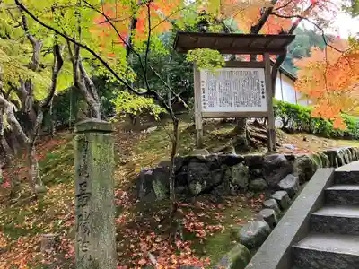 高徳庵　(最勝院）のその他建物