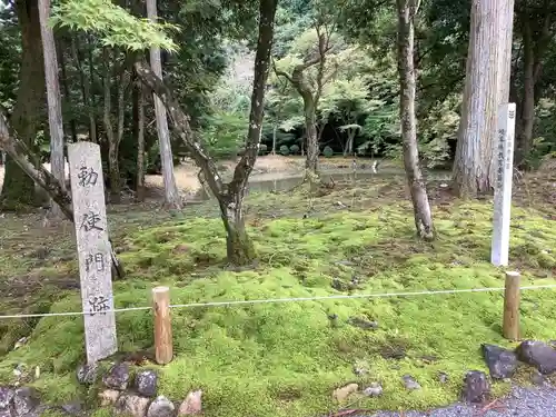 永保寺のその他建物