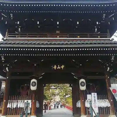 中山寺の山門・神門