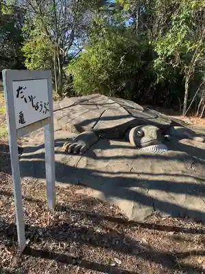 慈恩寺(埼玉県)