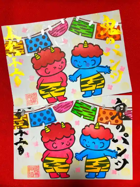 御井神社の御朱印