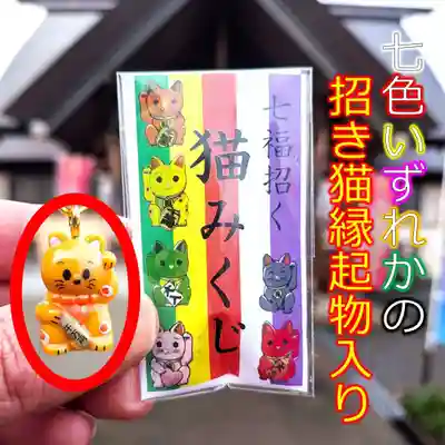 七重浜海津見神社(北海道)