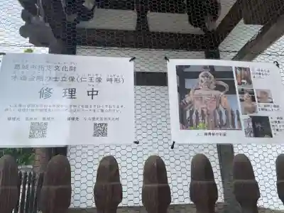 當麻寺(奈良県)