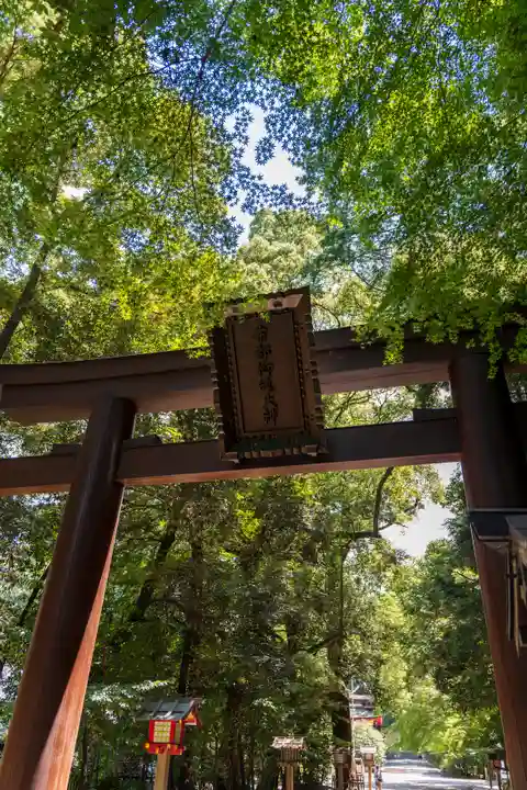 石上神宮(奈良県)