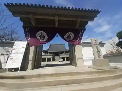 本願寺鷺森別院の{uncategorized: "未分類", other: "その他", undefined: "問題あり", building: "その他建物", grave: "お墓", sacred_gate: "鳥居", guardian: "狛犬", statue: "像", buddha: "仏像", history: "歴史", nature: "自然", garden: "庭園", animal: "動物", pagoda: "塔", temizu: "手水舎", mountain_gate: "山門・神門", sanctuary: "本殿・本堂", subordinate: "末社・摂社", art: "芸術", scenery: "景色", jizo: "地蔵", ema: "絵馬", goshuin: "御朱印", omikuji: "おみくじ", items: "授与品その他", amulet: "お守り", goshuincho: "御朱印帳", eats: "食事", festival: "お祭り", votive_dance: "神楽", shichigosan: "七五三参", wedding: "結婚式", experience: "体験その他", initially: "初詣", around: "周辺", anti_infection: "感染症対策"}