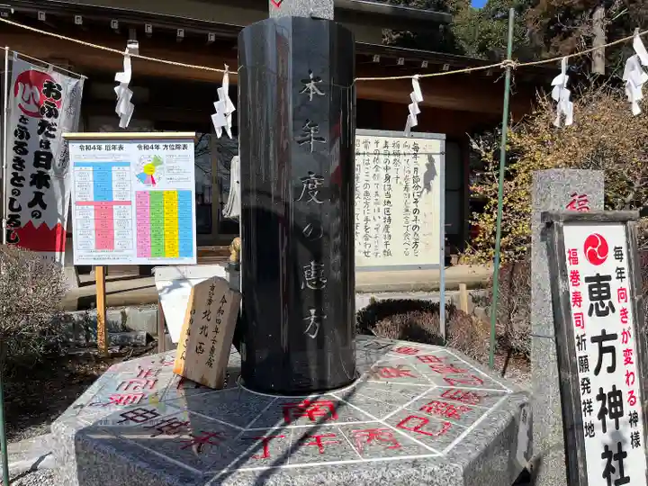 磐裂根裂神社のその他建物