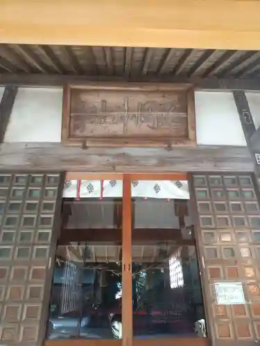 尾崎神社(埼玉県)