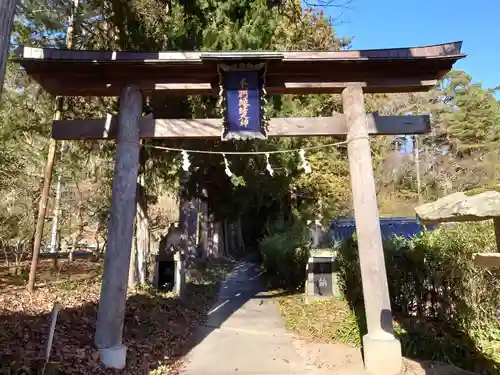 別所神社の鳥居