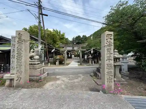 糸碕神社(広島県)