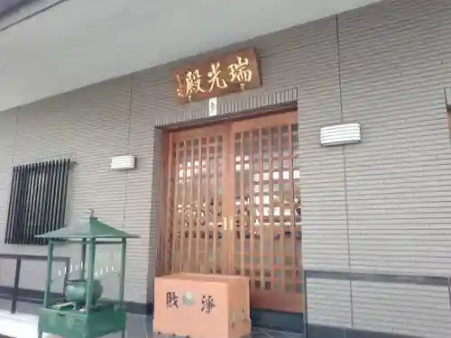 幸福寺(神奈川県)