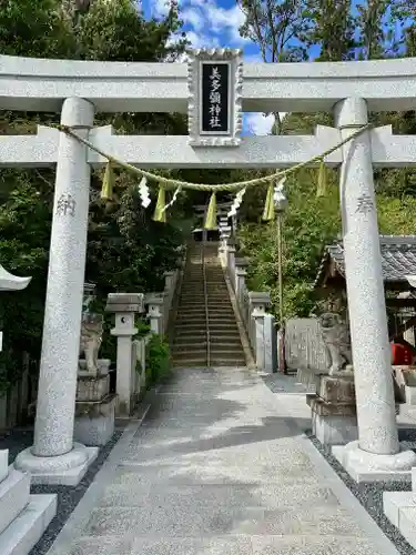 美多彌神社の鳥居