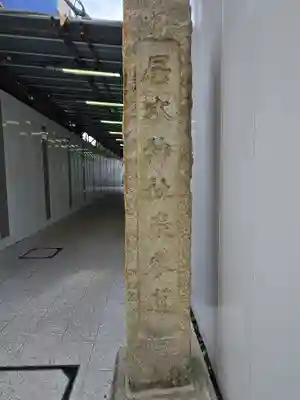 居木神社(東京都)