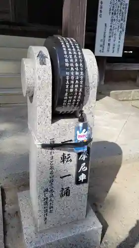 斑鳩寺のその他建物