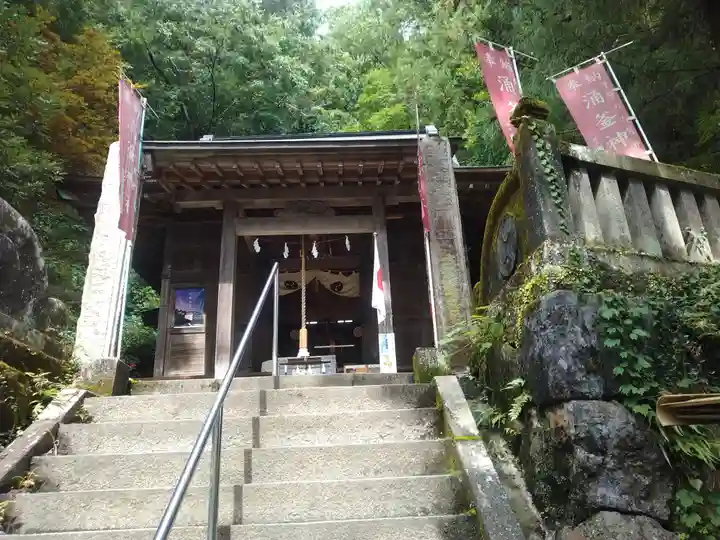 涌釜神社(栃木県)