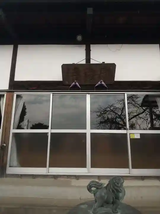 長福寺(埼玉県)