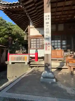 妙音寺(福岡県)