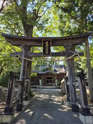 岩崎神社(長野県)