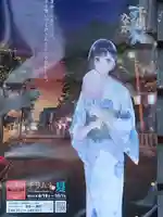 杉杜白髭神社のその他建物