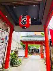 西光寺の建物その他