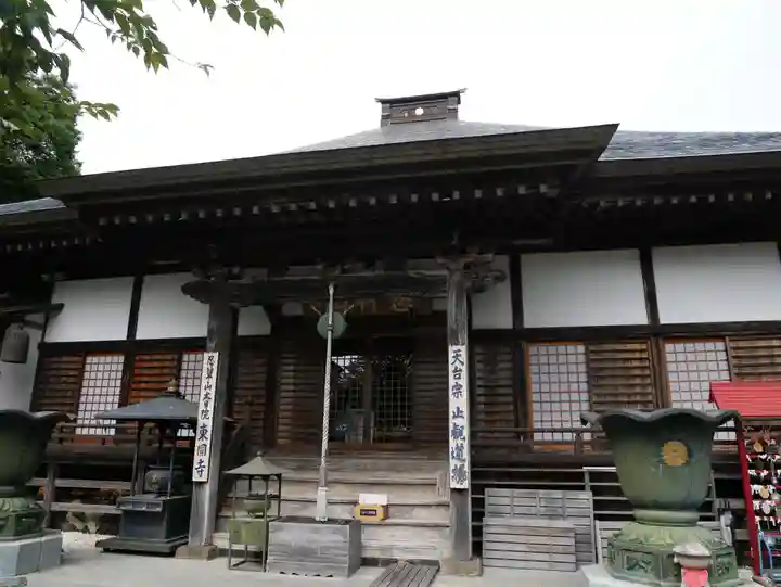 東円寺の本殿・本堂