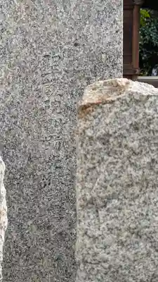 大宮姫命稲荷大神(京都府)